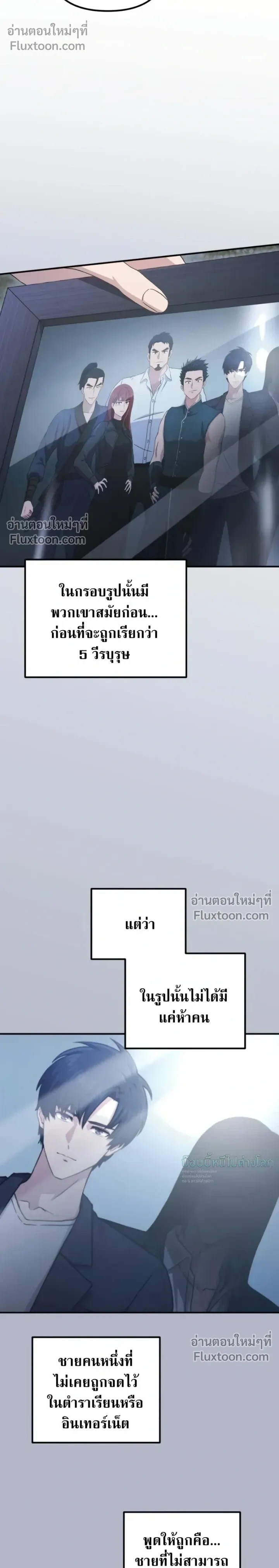 หน้าที่ 23