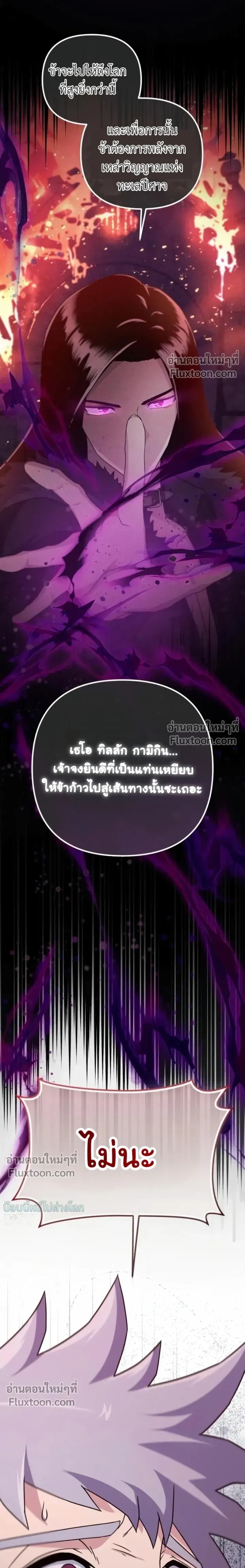 หน้าที่ 32