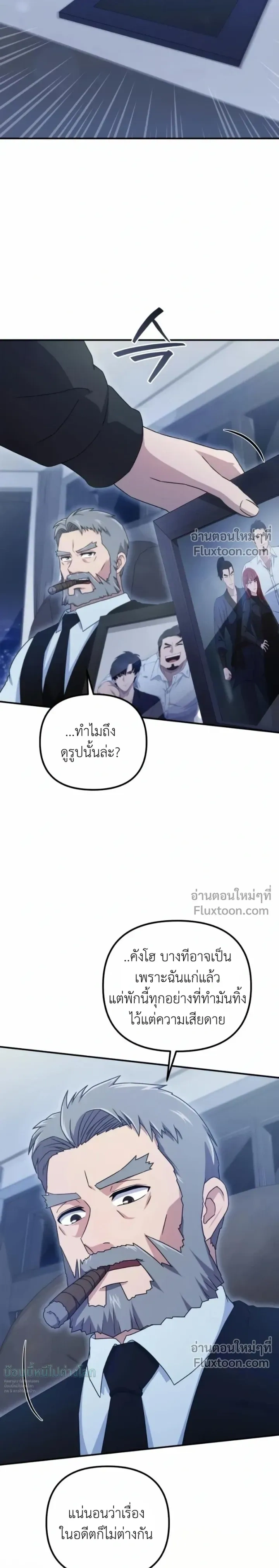 หน้าที่ 22