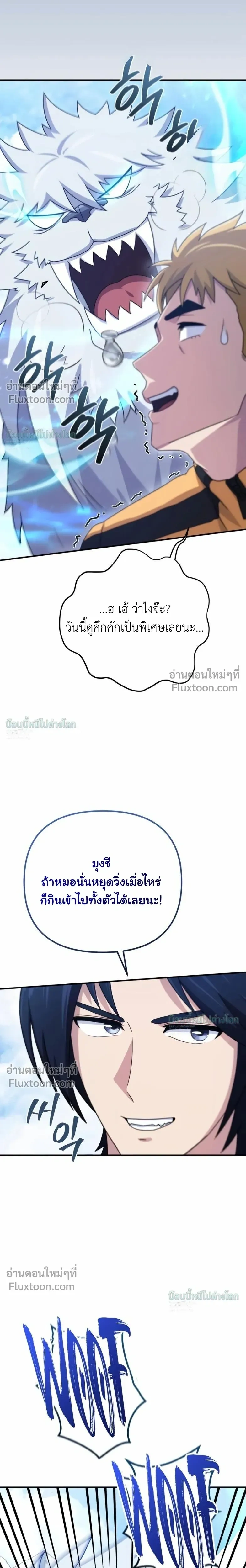 หน้าที่ 30