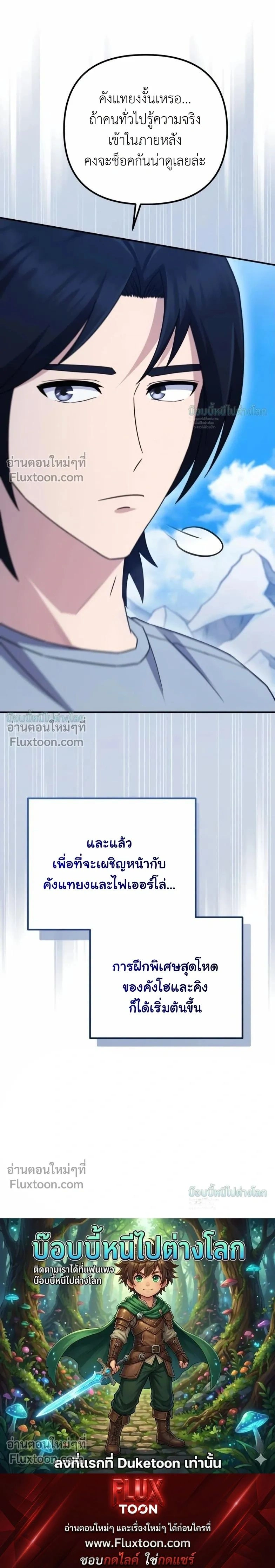 หน้าที่ 32