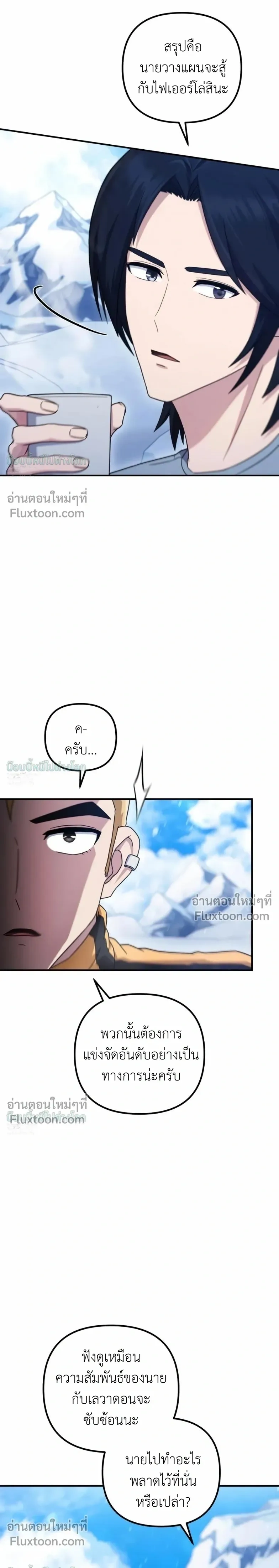หน้าที่ 22