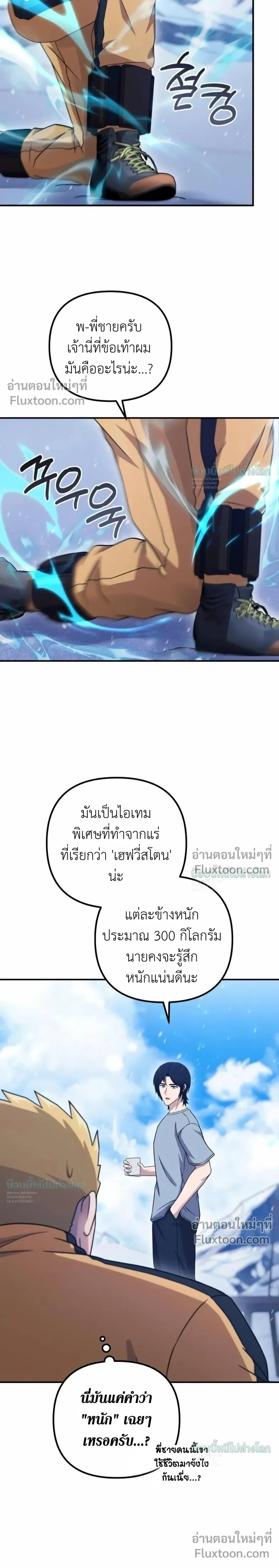หน้าที่ 28