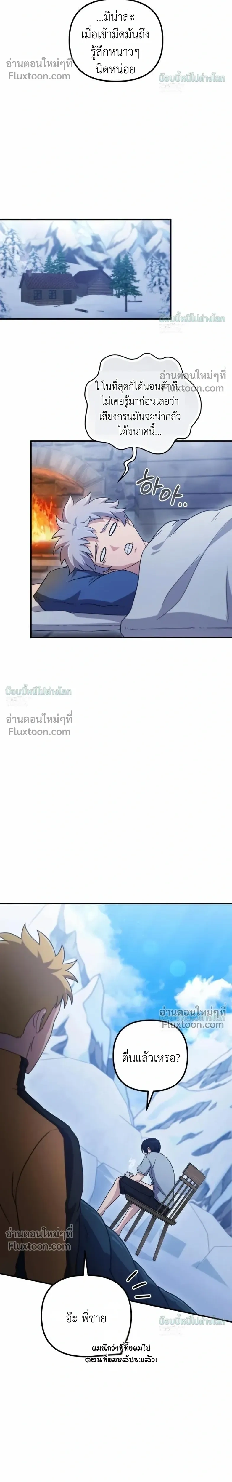 หน้าที่ 21
