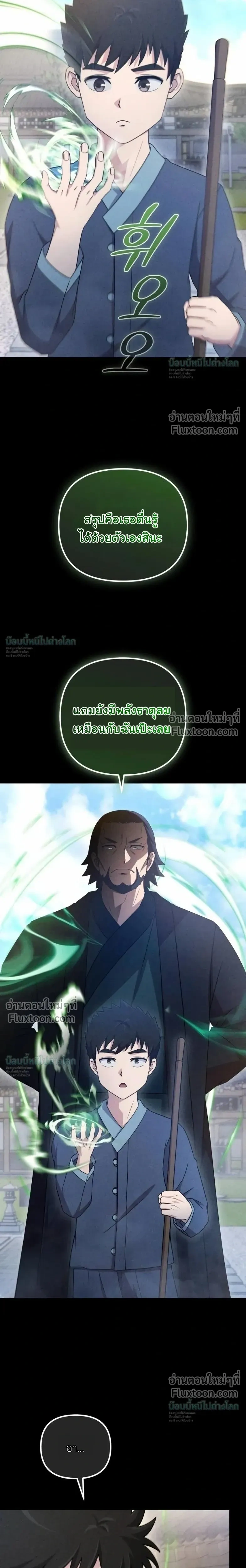 หน้าที่ 18