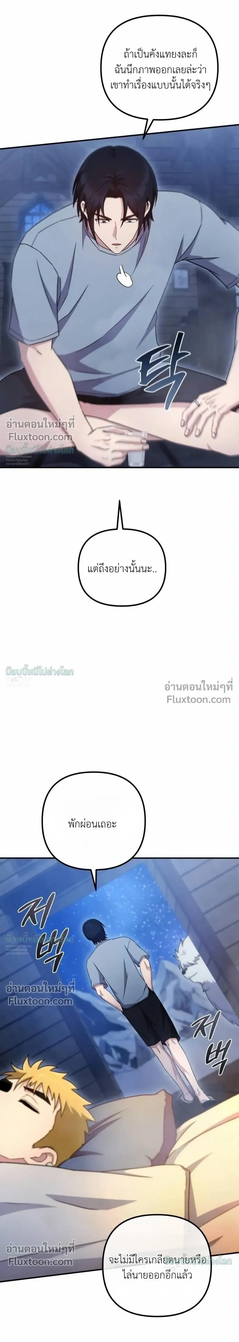 หน้าที่ 34