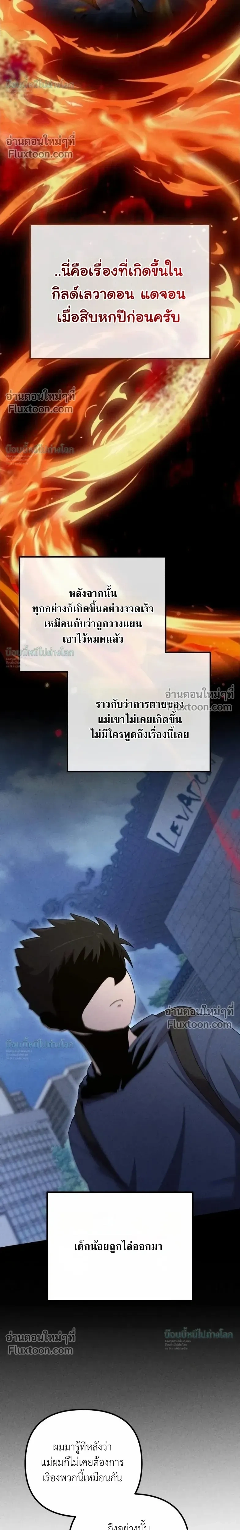 หน้าที่ 31