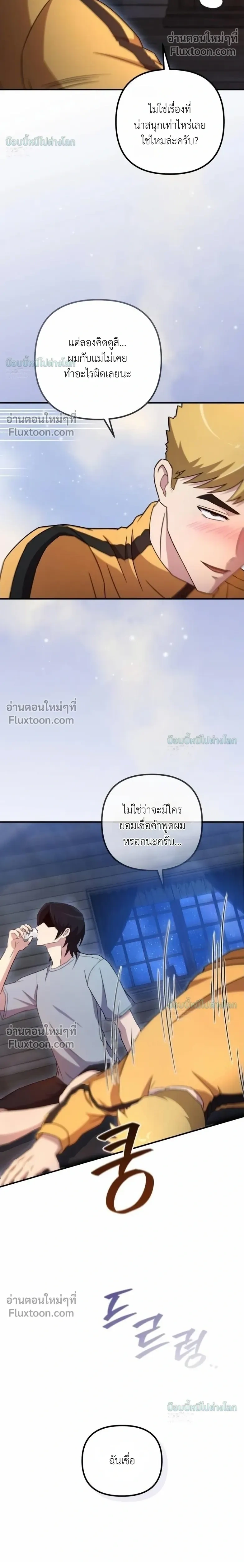หน้าที่ 33