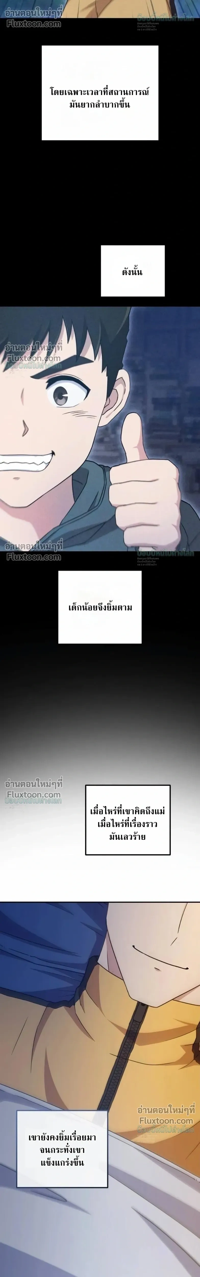 หน้าที่ 37