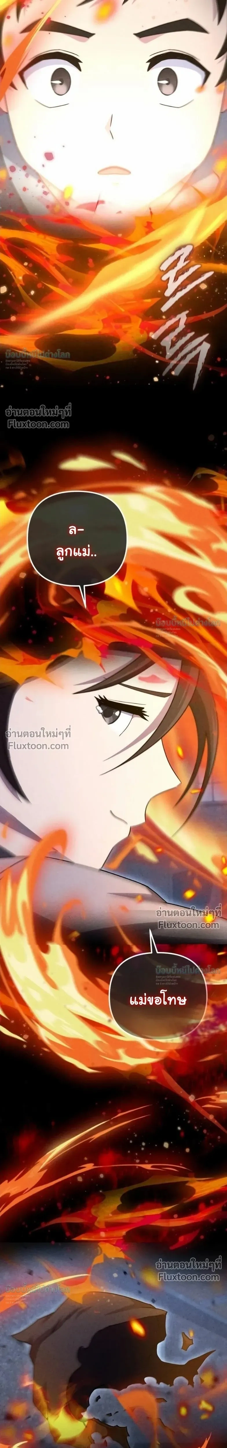 หน้าที่ 30