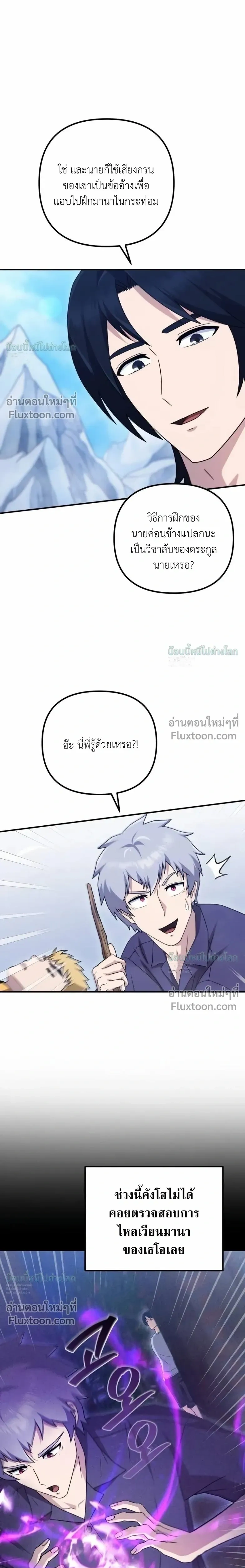 หน้าที่ 12