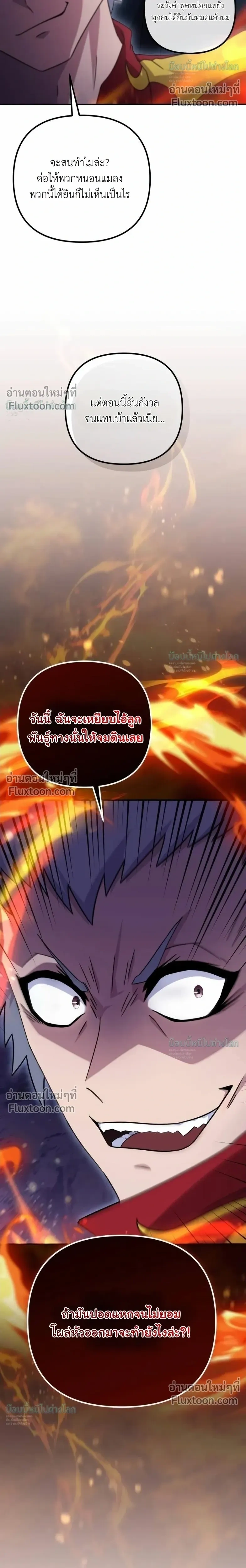 หน้าที่ 32