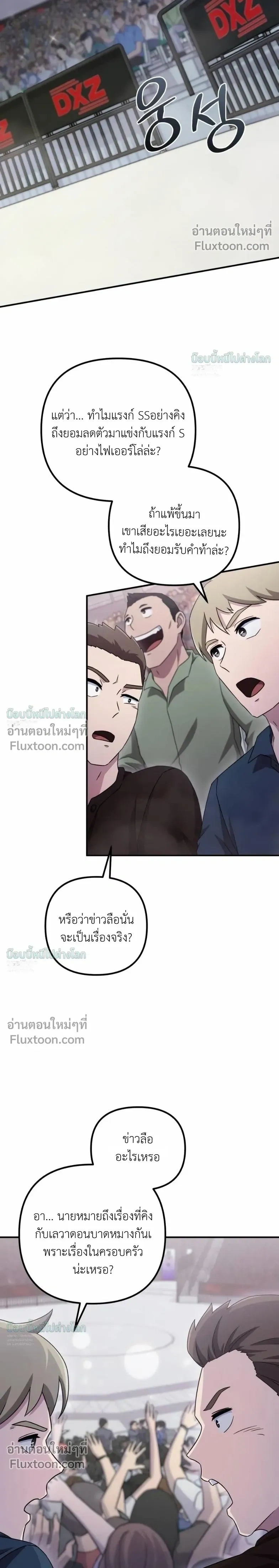 หน้าที่ 28