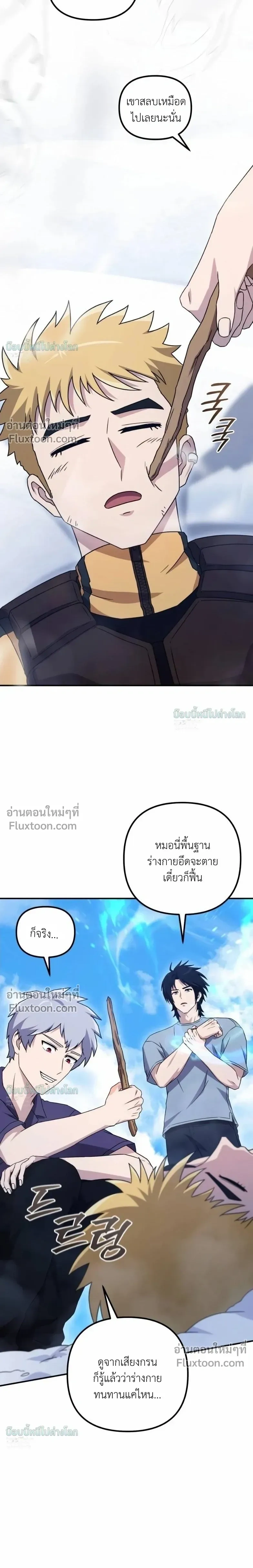 หน้าที่ 11
