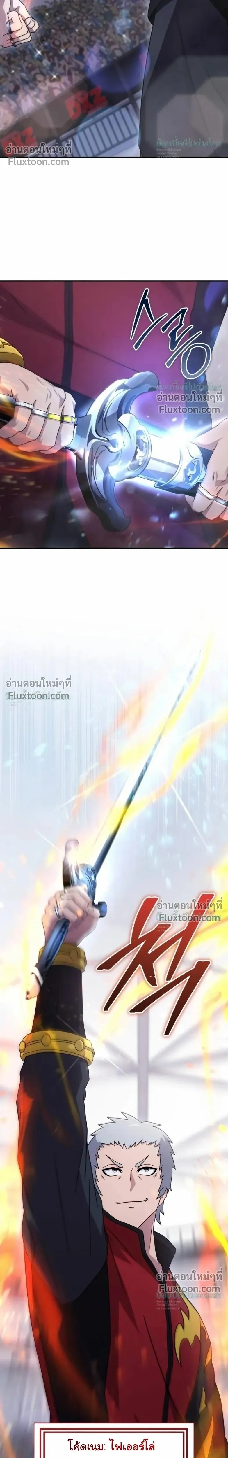 หน้าที่ 30