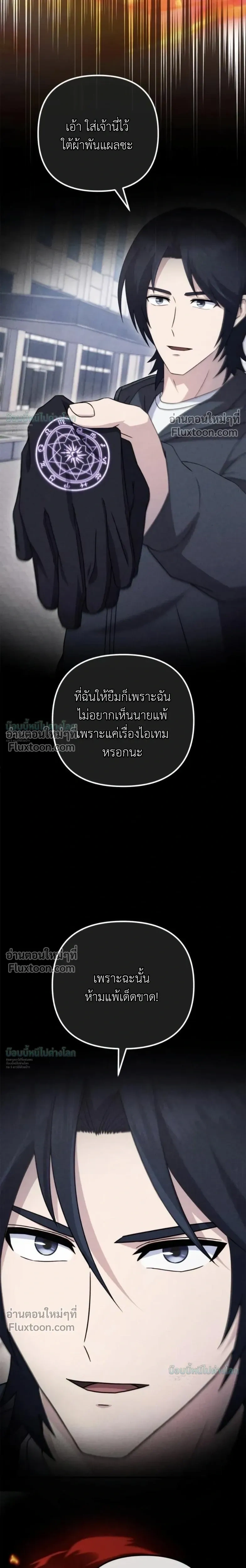 หน้าที่ 30