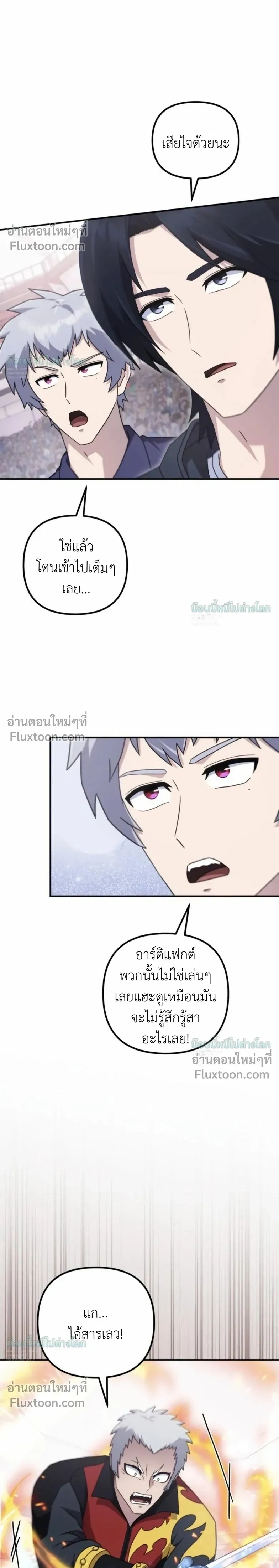 หน้าที่ 23