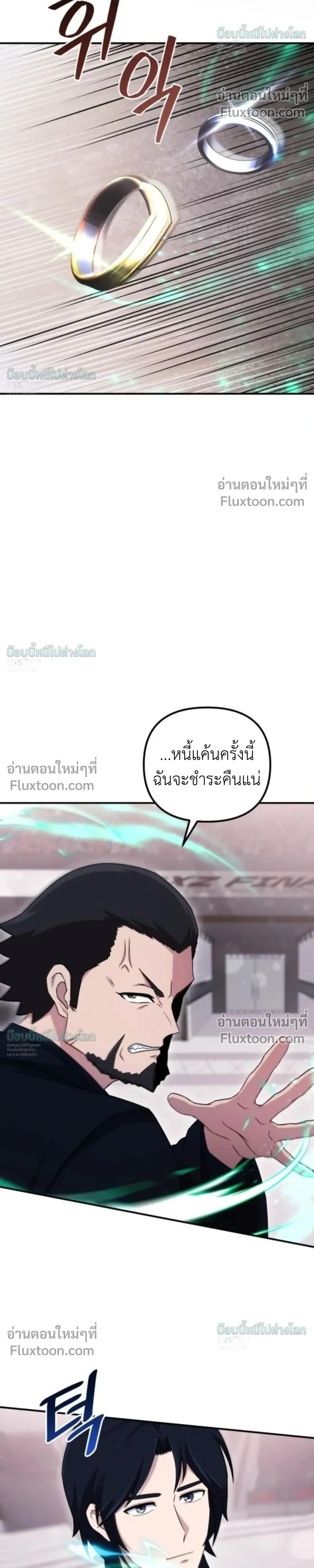 หน้าที่ 41