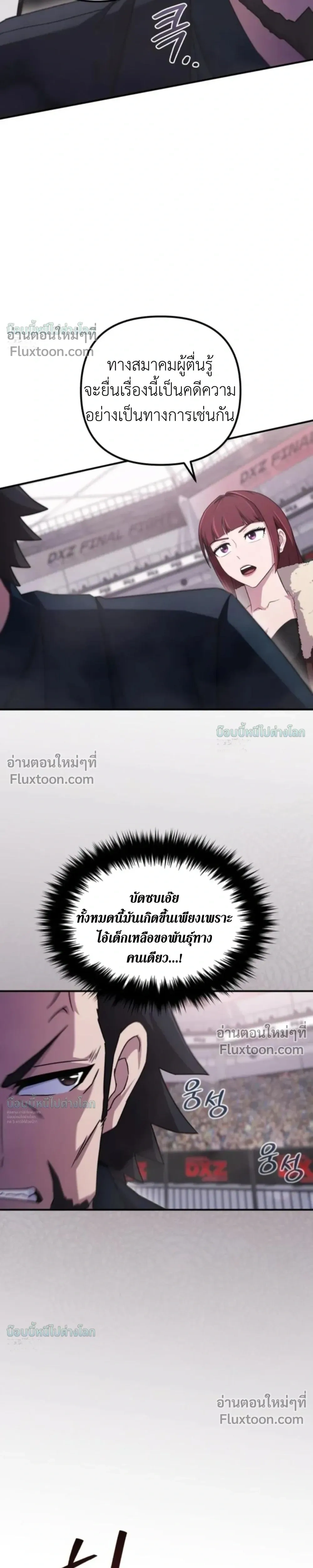 หน้าที่ 40
