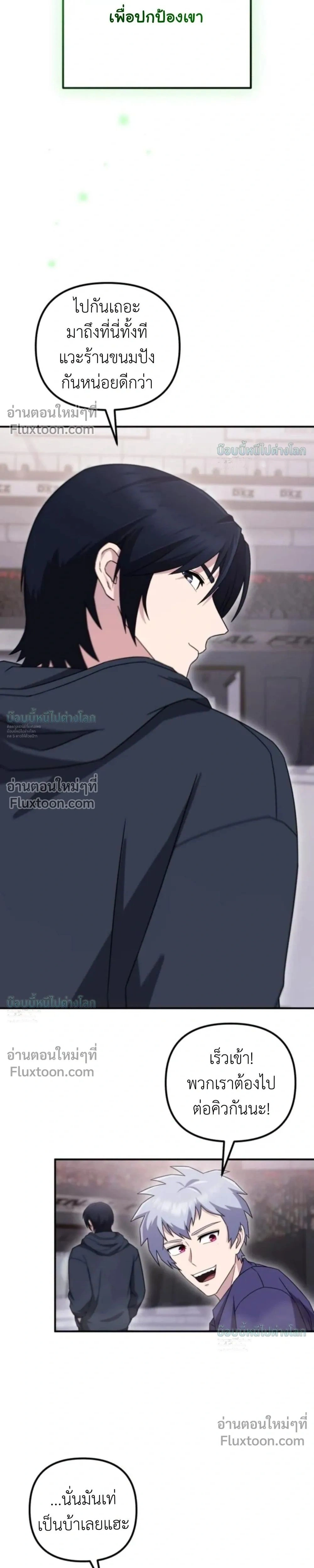 หน้าที่ 45