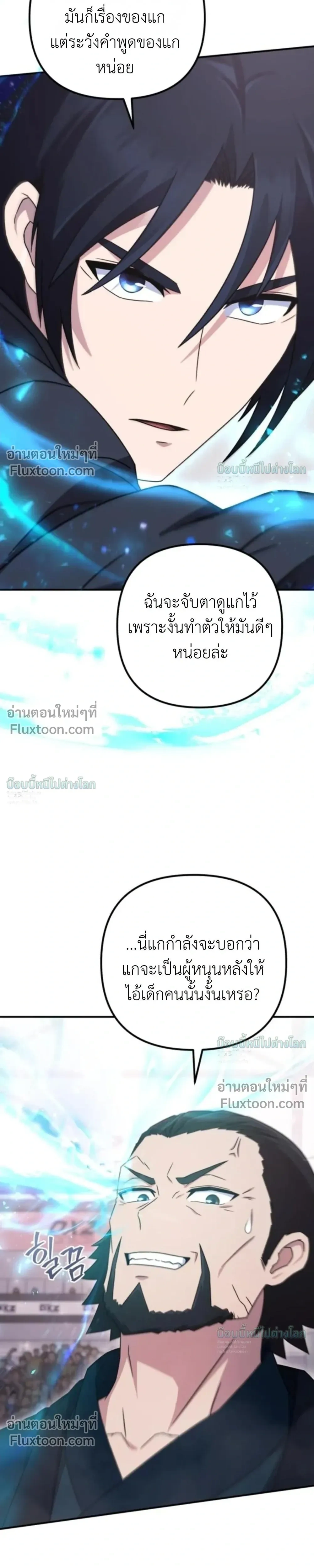 หน้าที่ 35