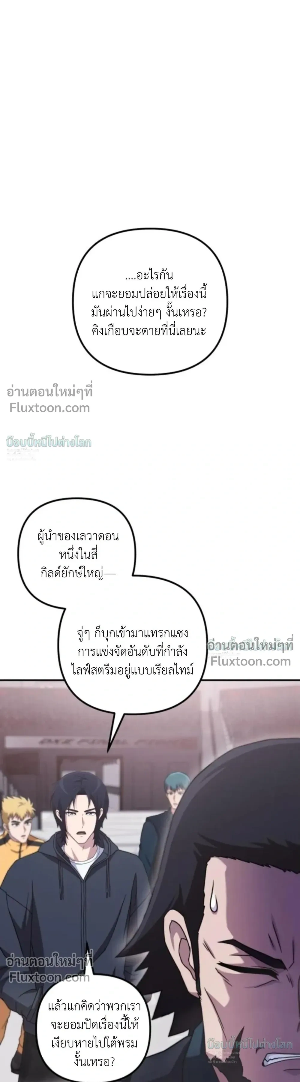 หน้าที่ 39