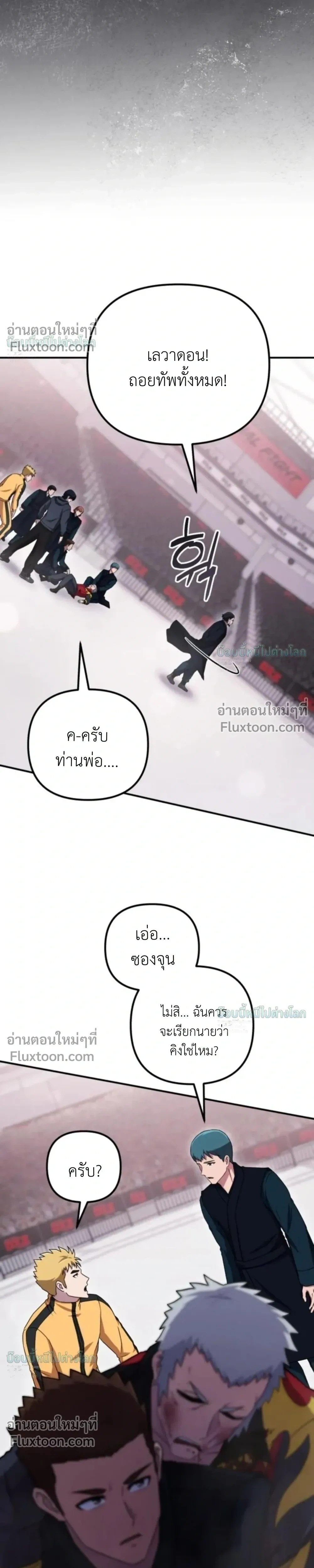 หน้าที่ 37