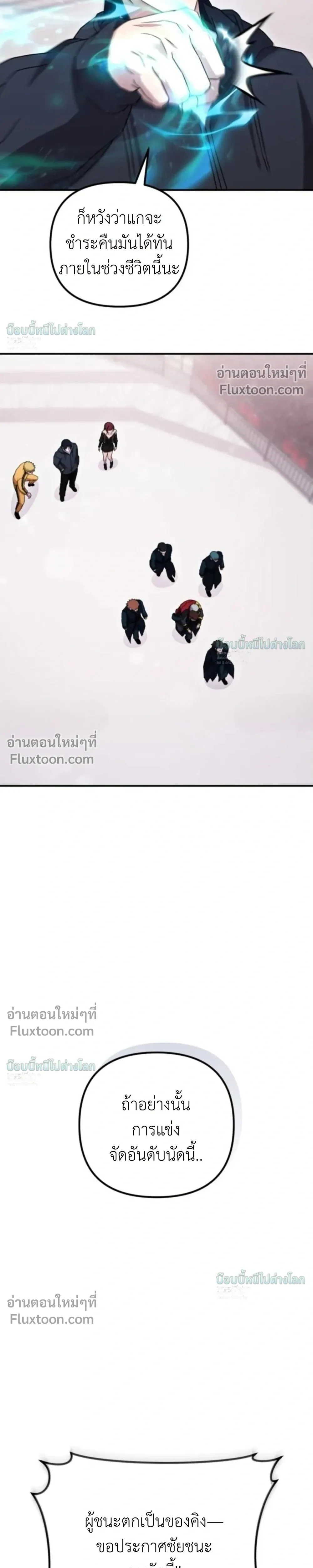 หน้าที่ 42