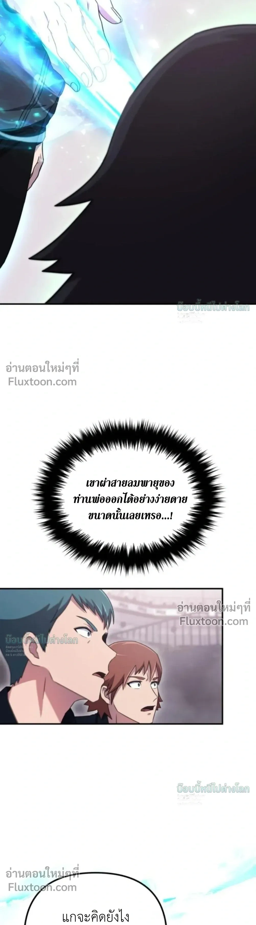 หน้าที่ 34