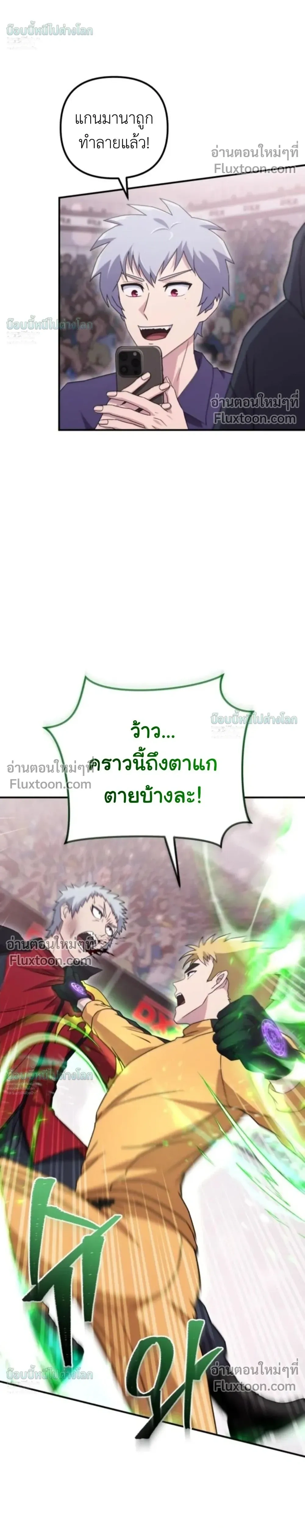 หน้าที่ 11