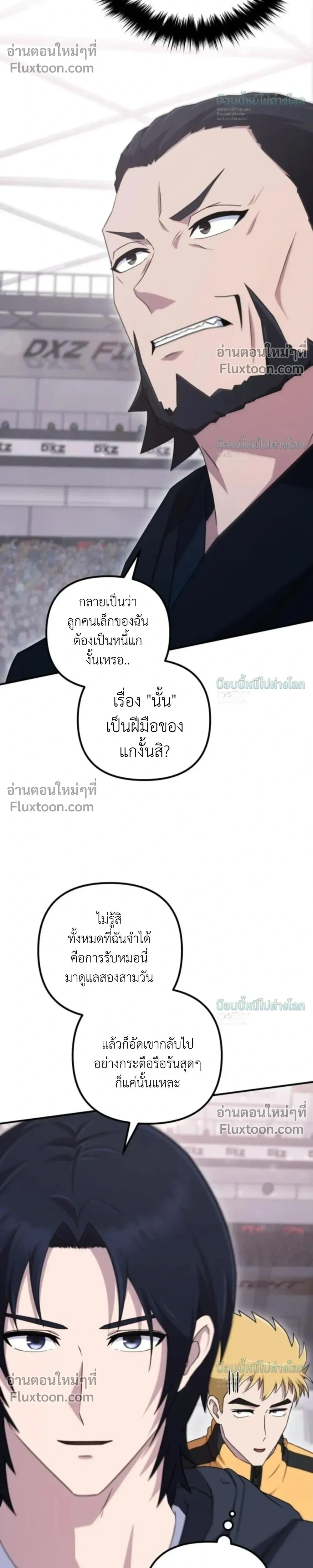 หน้าที่ 26