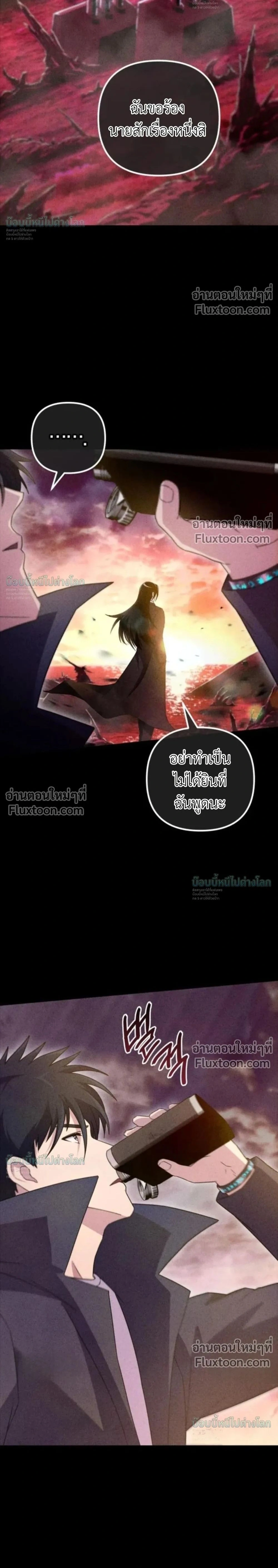 หน้าที่ 2