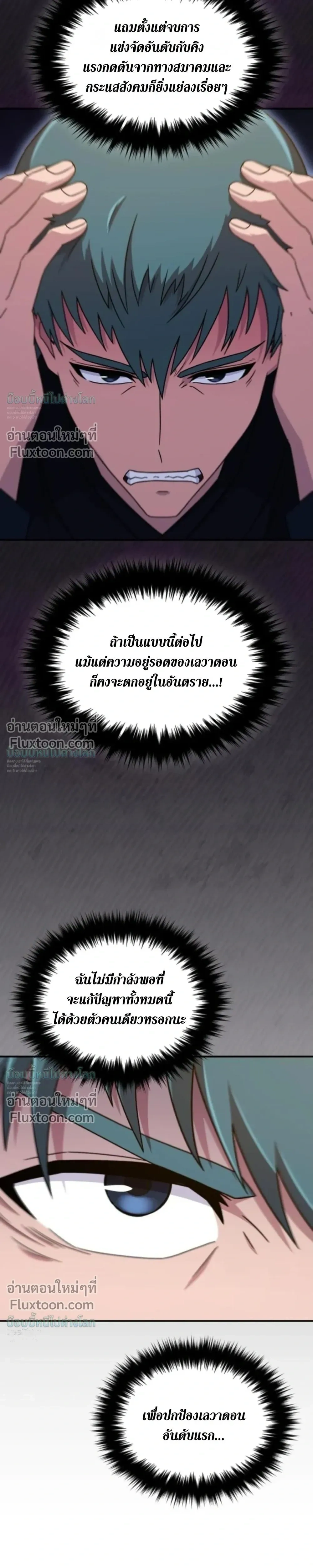 หน้าที่ 35