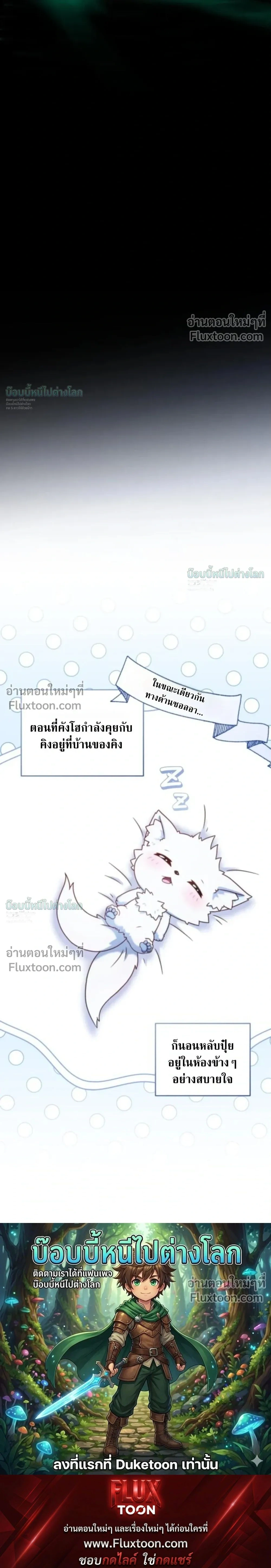 หน้าที่ 39