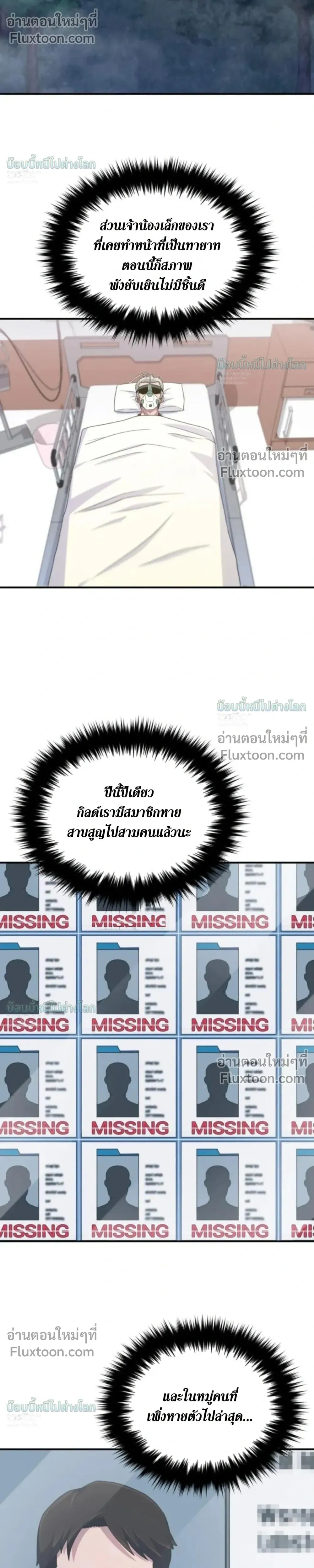 หน้าที่ 33
