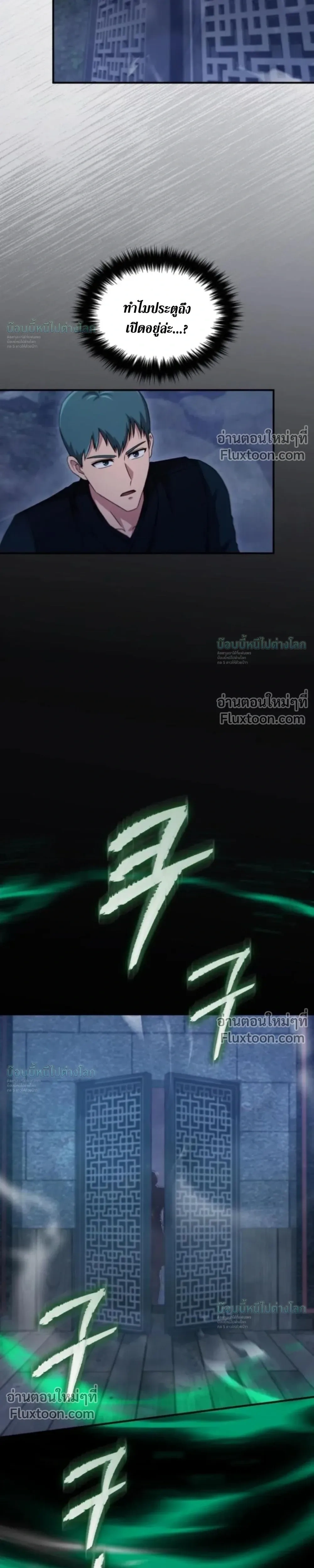 หน้าที่ 37