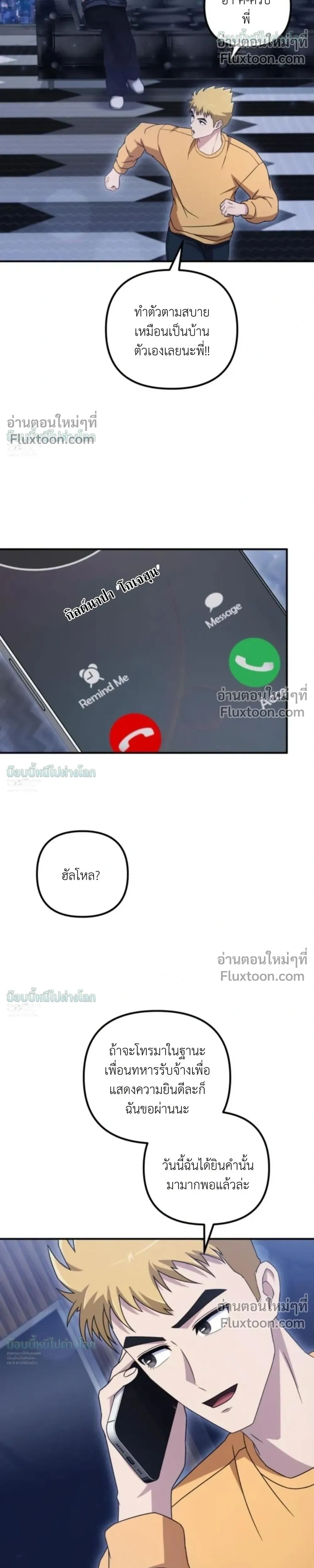 หน้าที่ 21