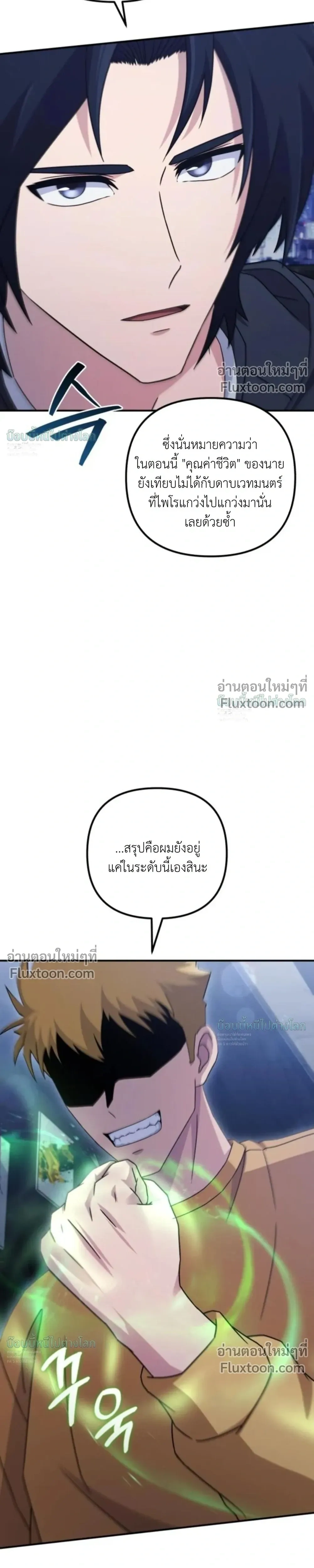 หน้าที่ 15