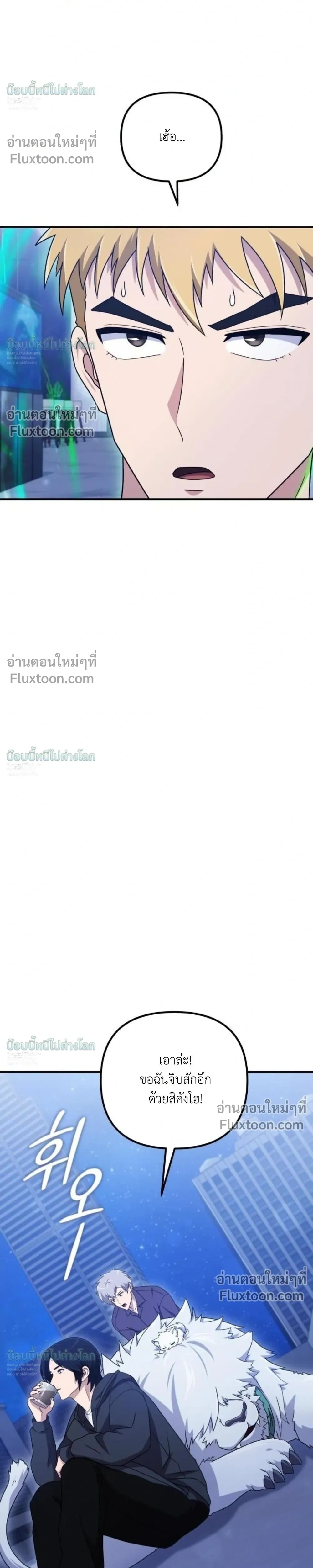 หน้าที่ 31