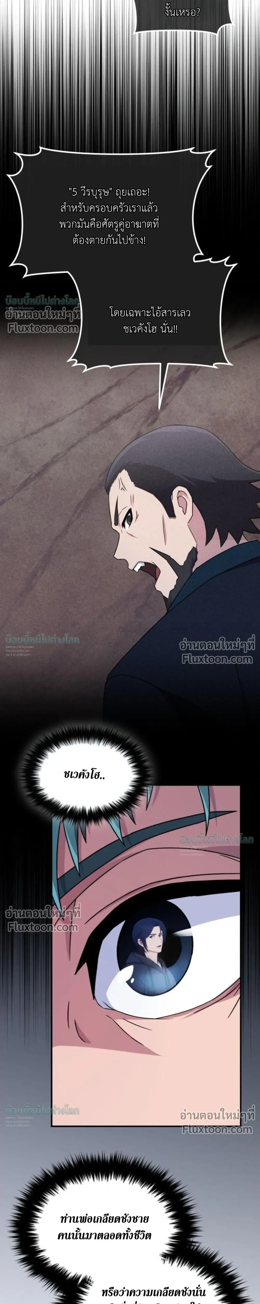 หน้าที่ 40