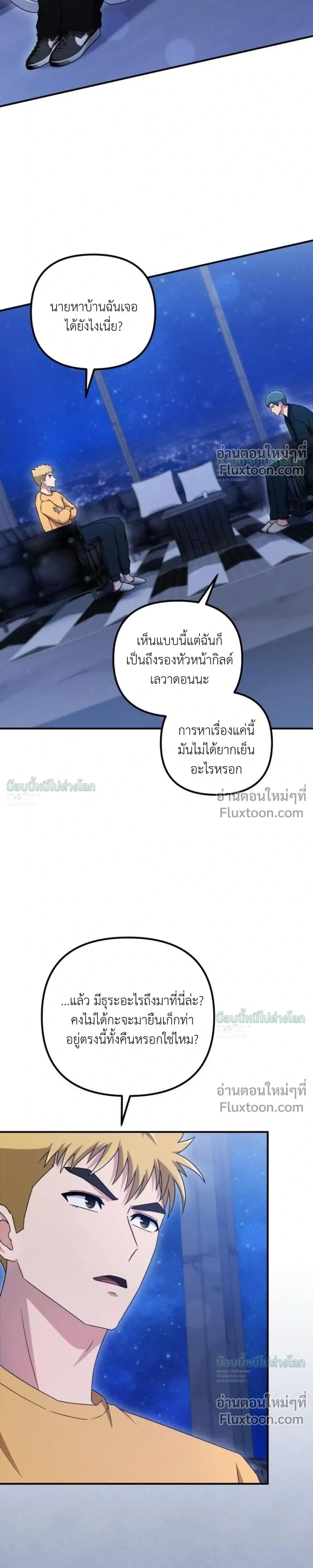 หน้าที่ 32