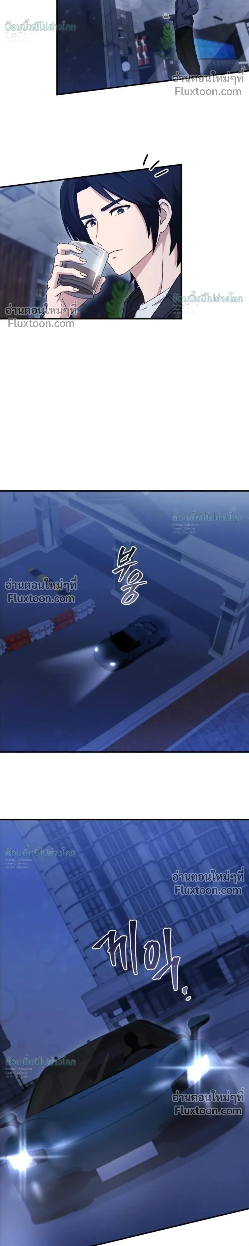 หน้าที่ 28