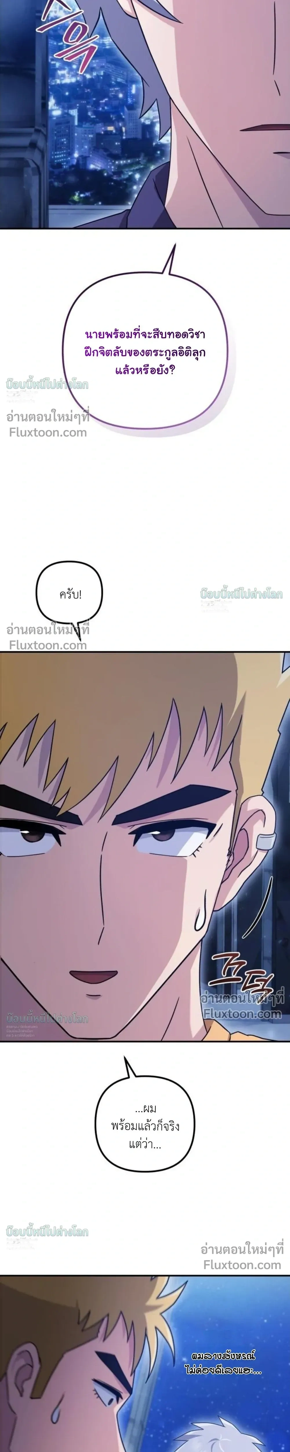 หน้าที่ 22