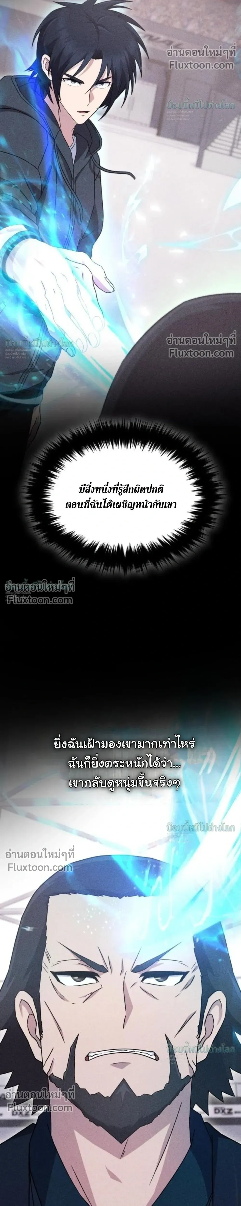 หน้าที่ 11