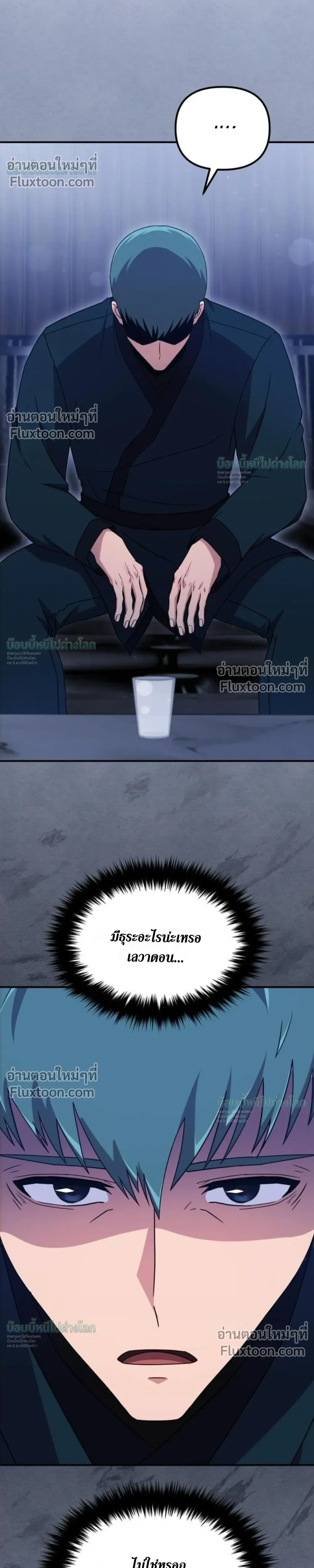 หน้าที่ 33