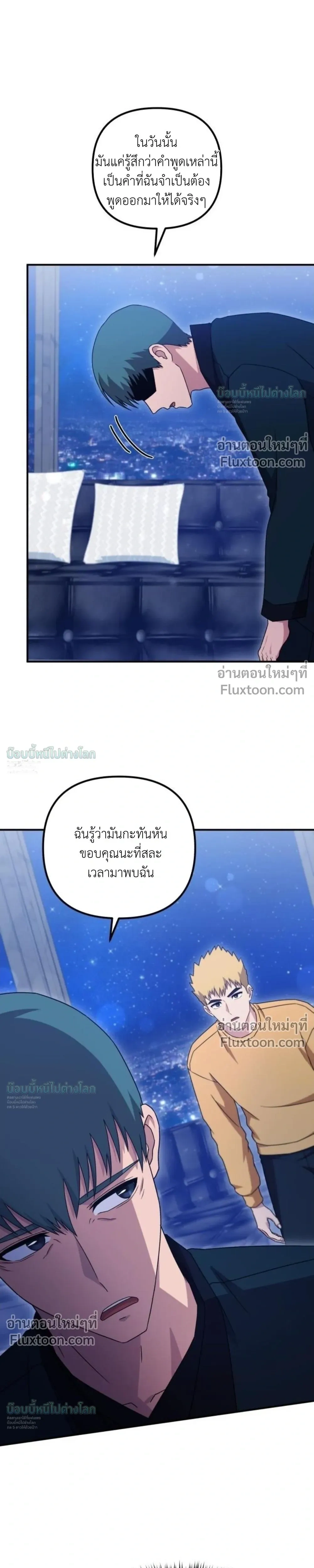 หน้าที่ 37