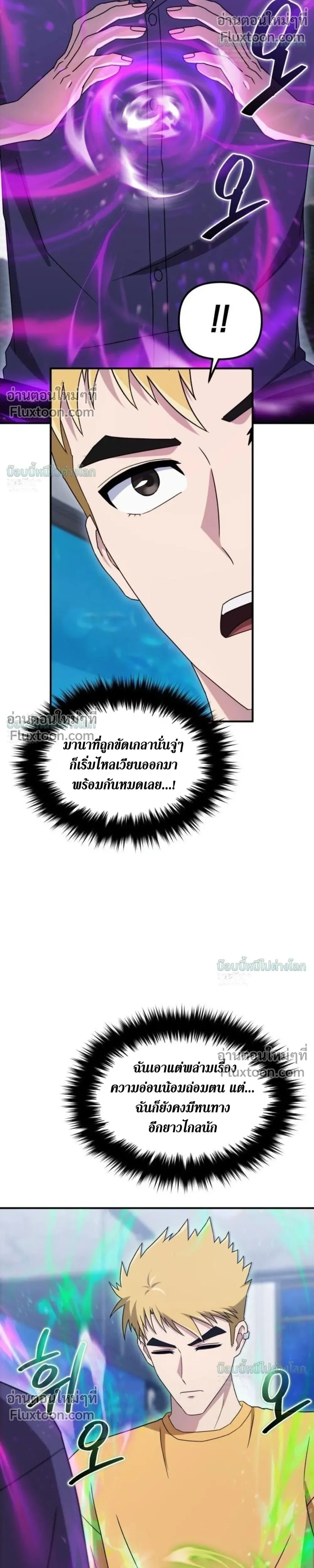 หน้าที่ 26