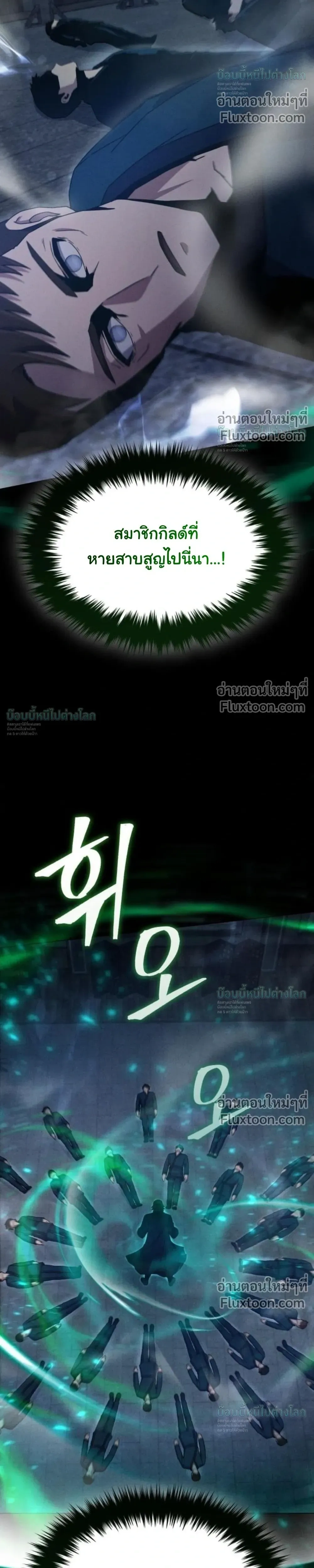 หน้าที่ 43