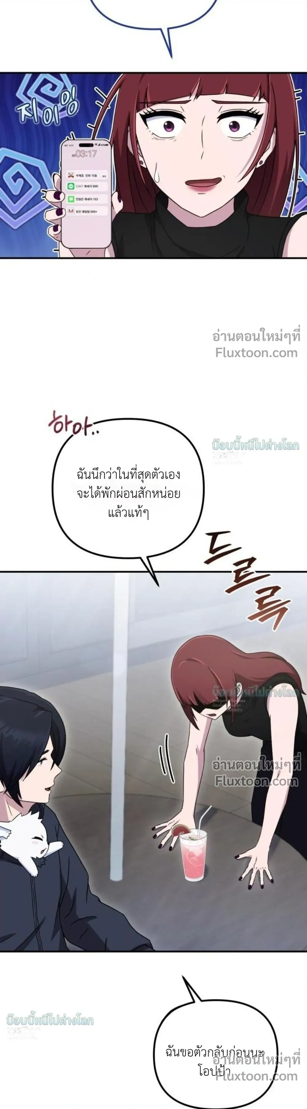 หน้าที่ 14