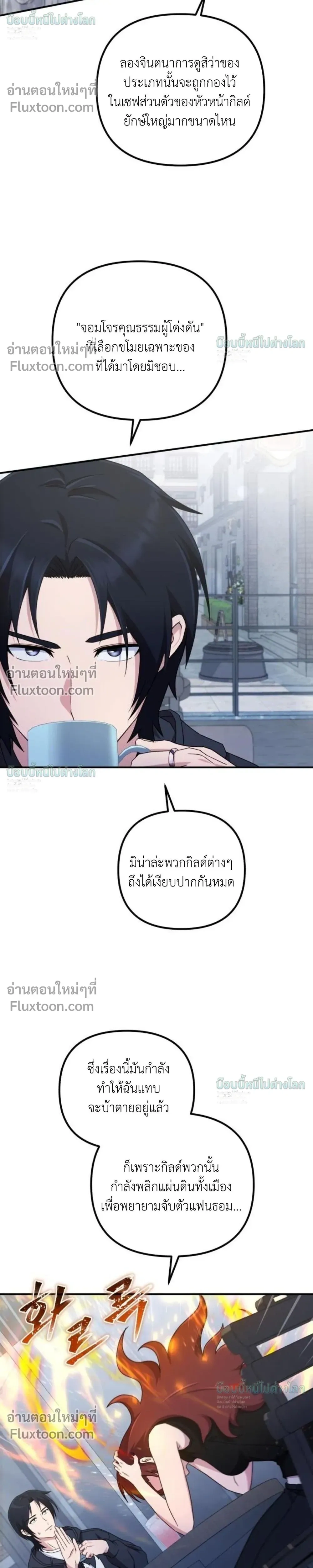 หน้าที่ 8